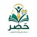 حَضر